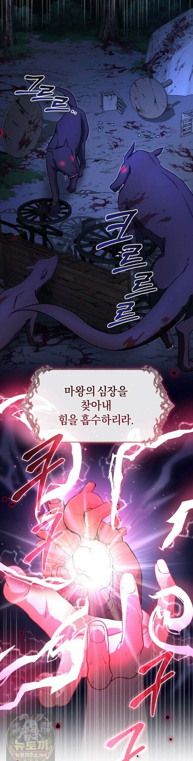 악녀님이 남자인 걸 나만 몰라 37화 7