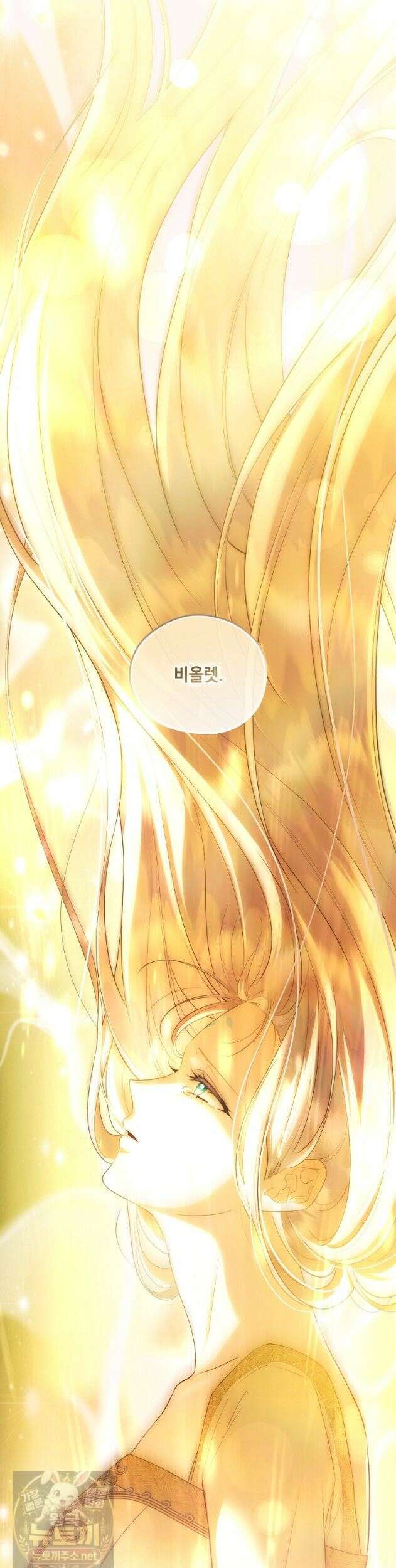 후원에 핀 제비꽃 97화 6