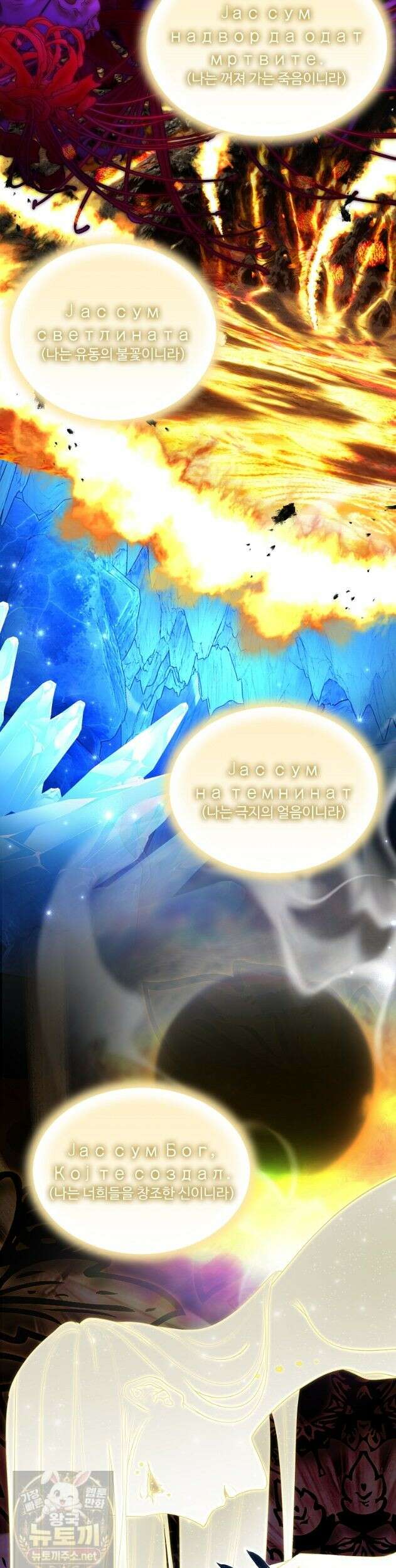 후원에 핀 제비꽃 97화 9