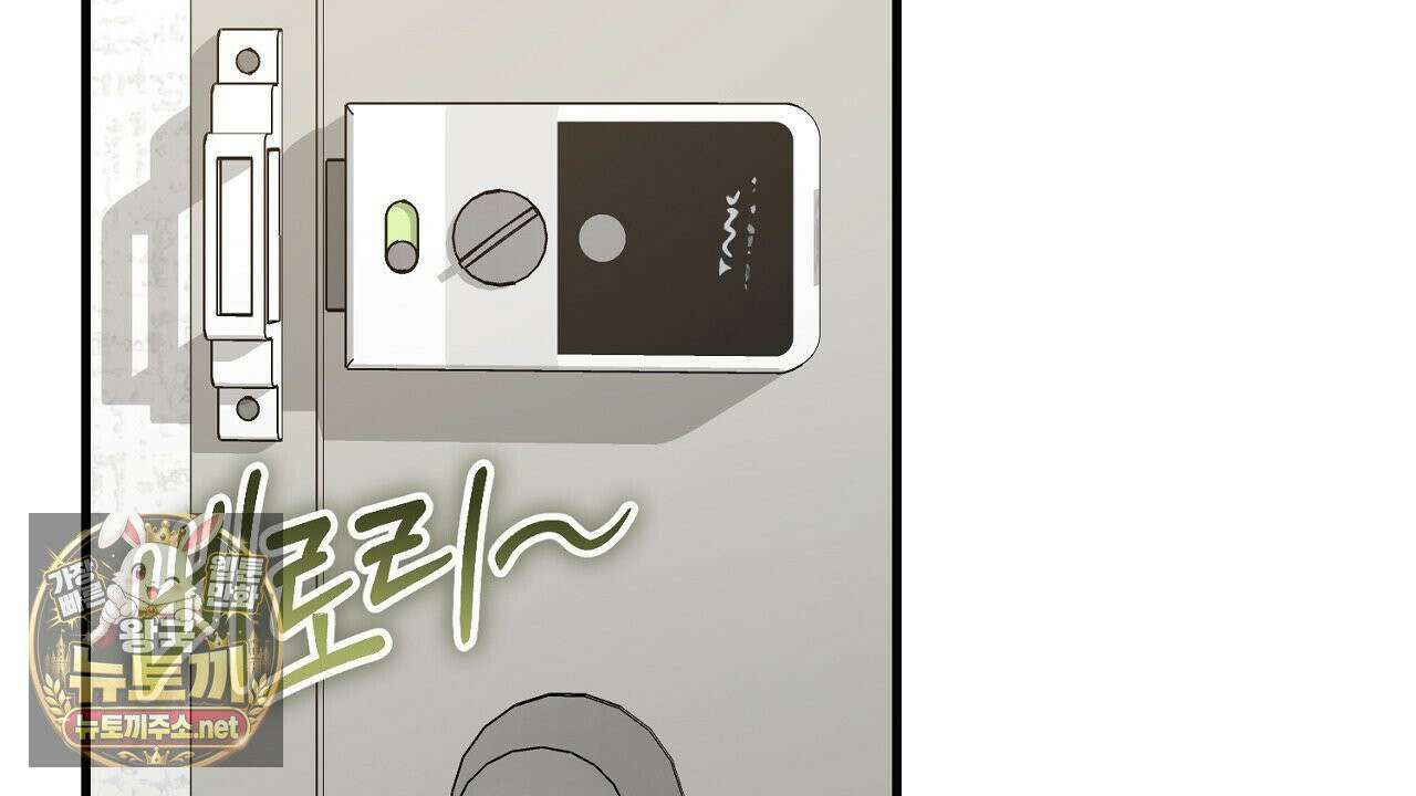 부활 메리트 21화 16