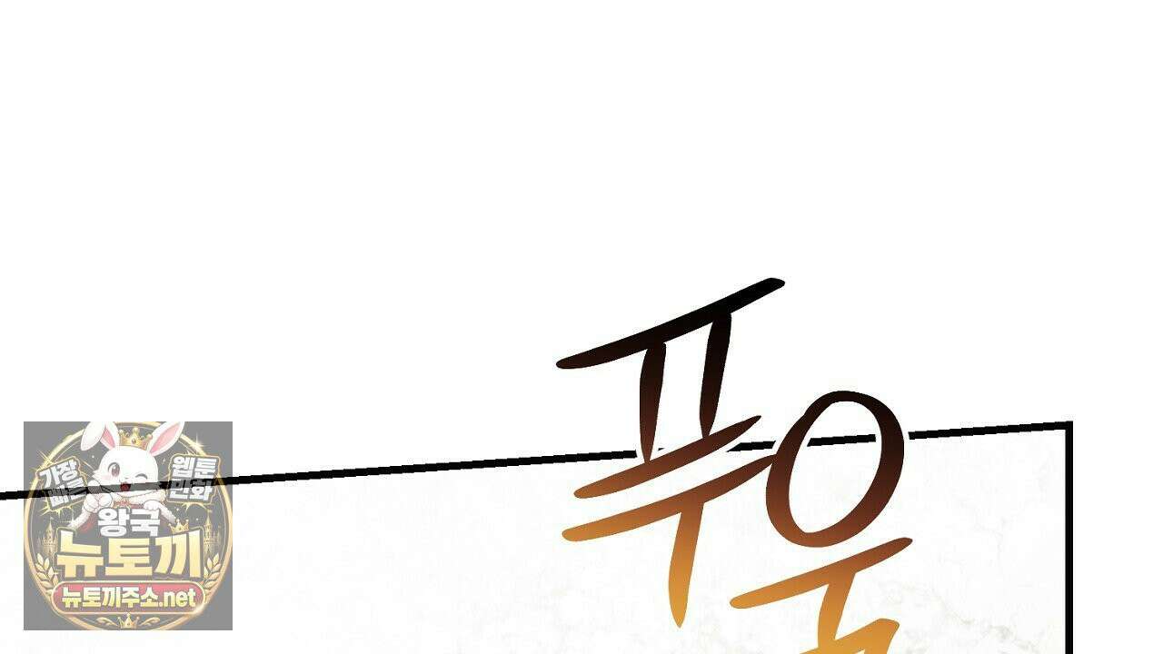 부활 메리트 21화 22