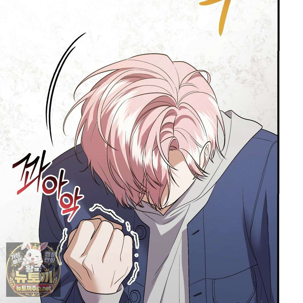 부활 메리트 21화 23