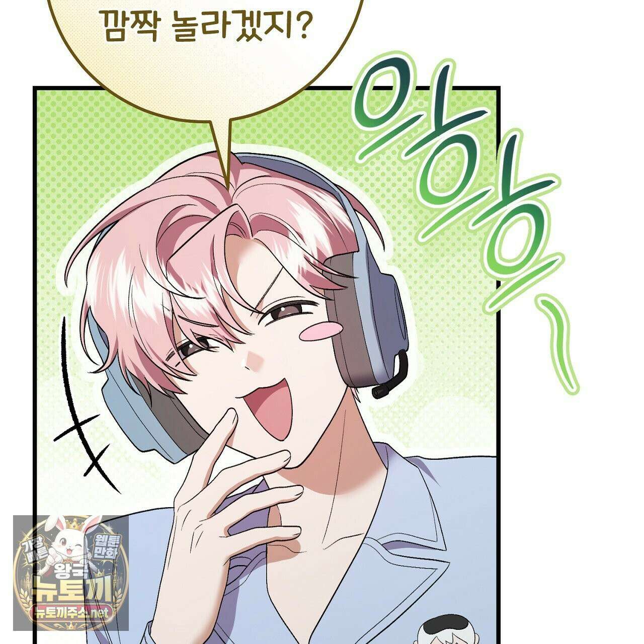 부활 메리트 21화 39