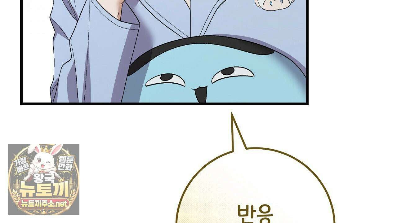 부활 메리트 21화 40