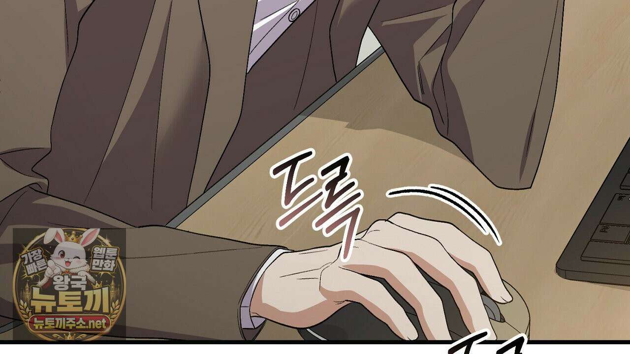 부활 메리트 21화 76