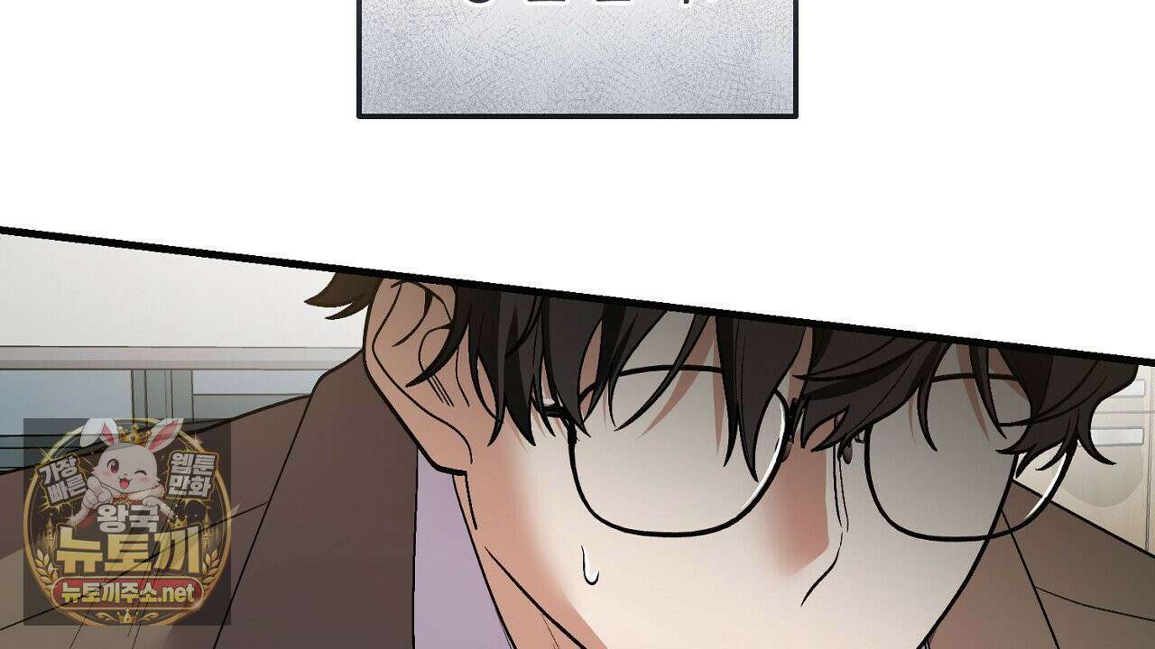 부활 메리트 21화 78