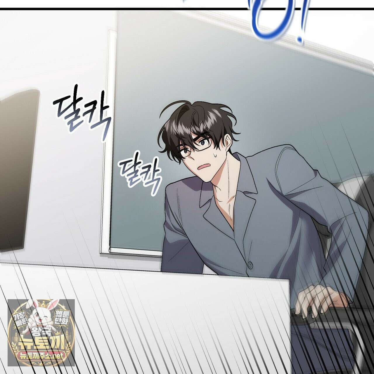 부활 메리트 21화 93