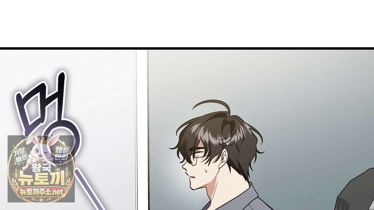 부활 메리트 21화 98