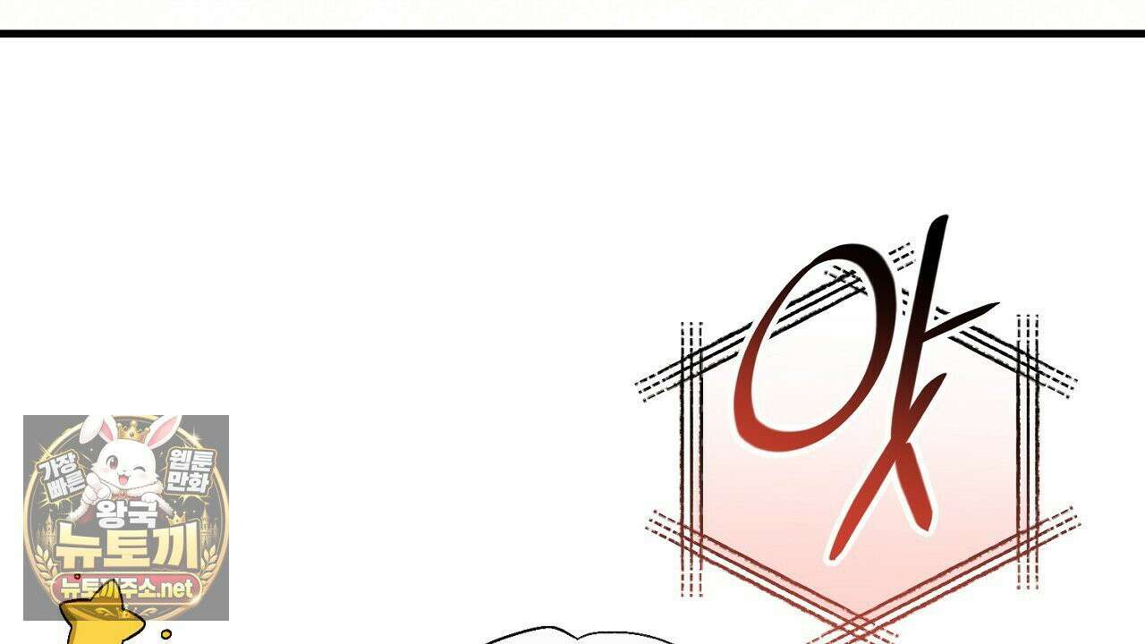 부활 메리트 21화 118