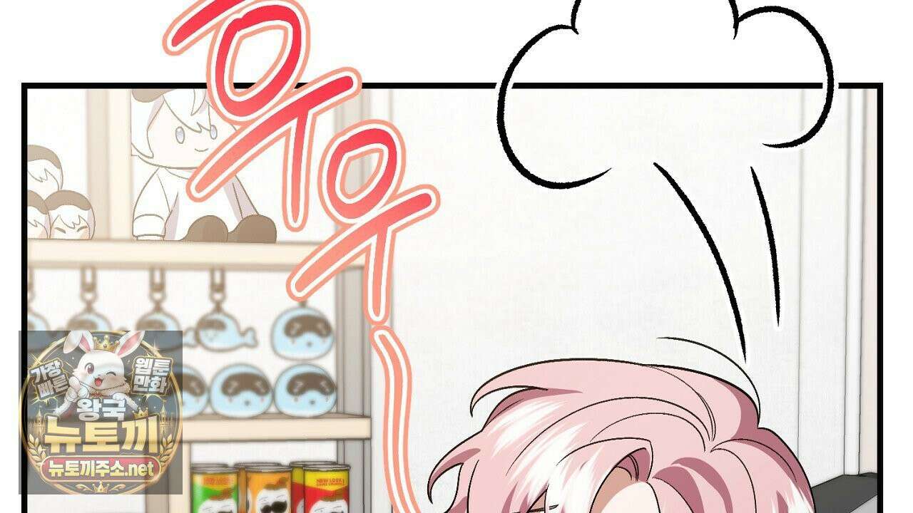 부활 메리트 21화 148