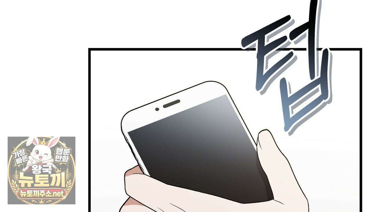부활 메리트 21화 150