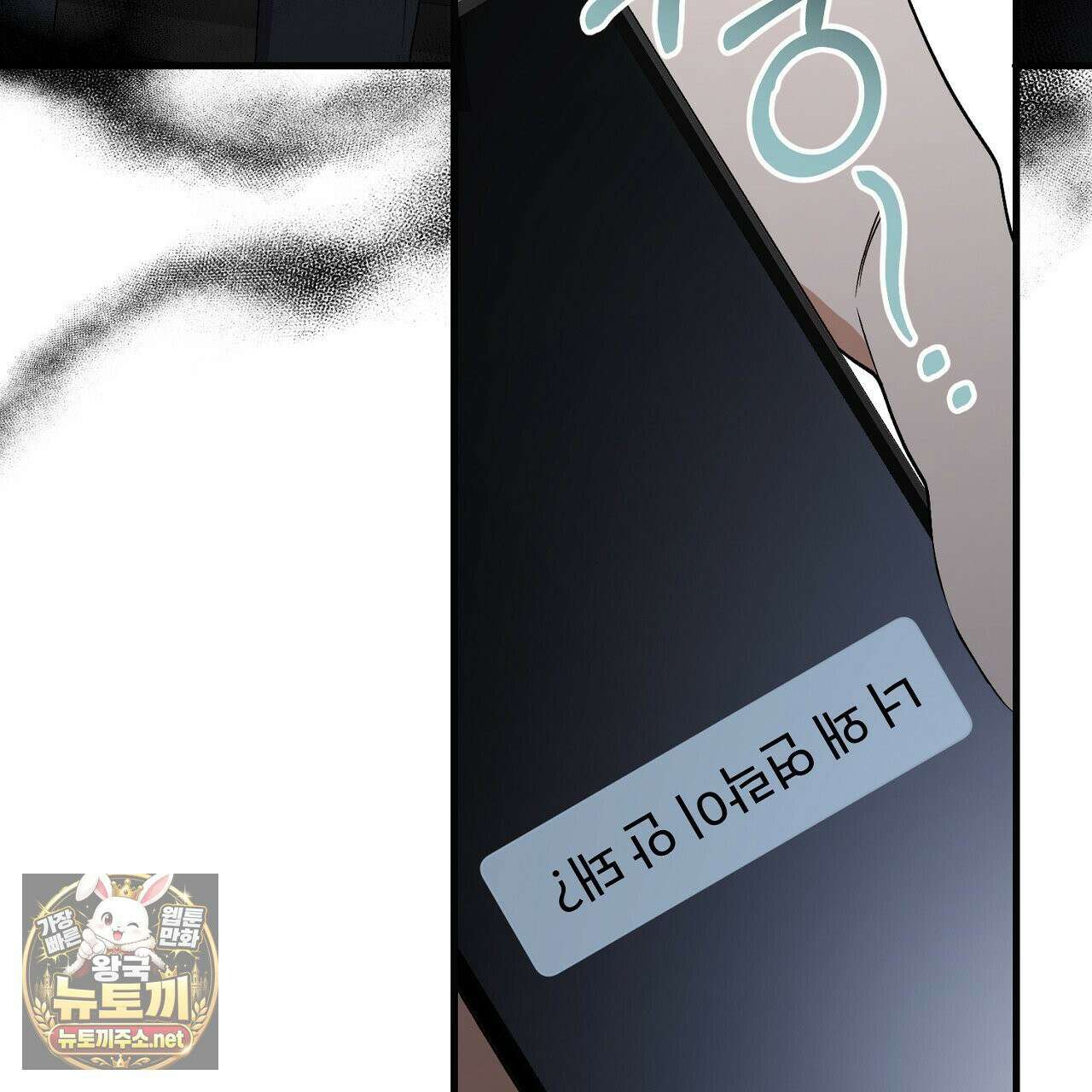 부활 메리트 21화 175