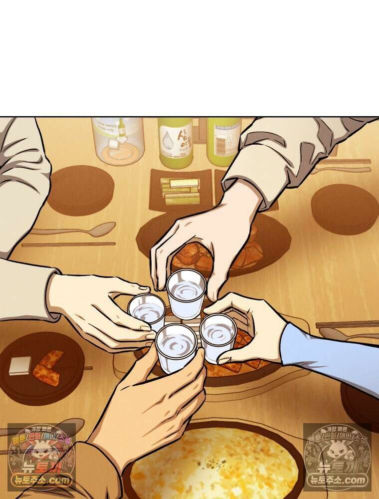 진심으로 9화 5