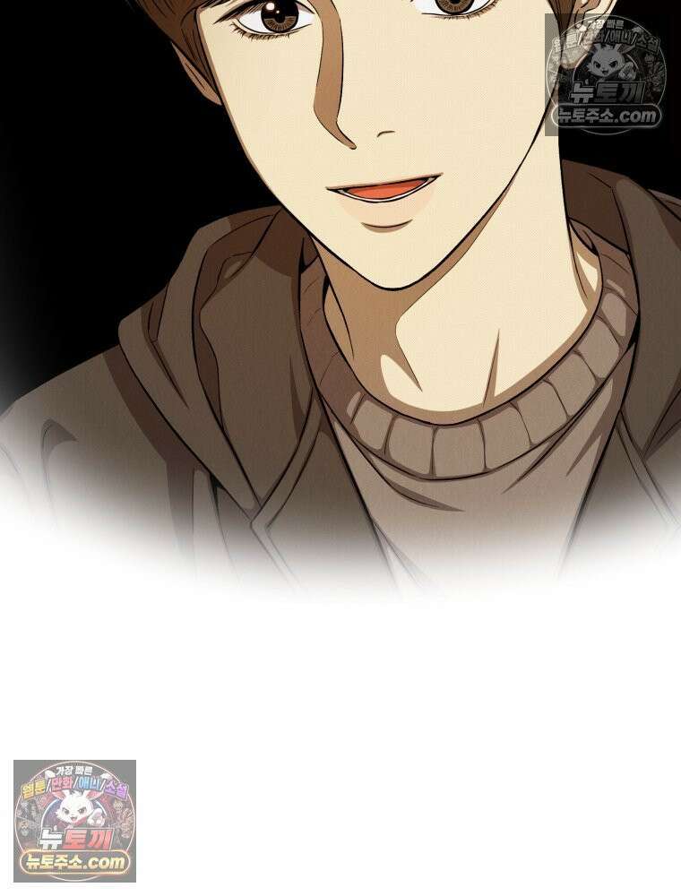 진심으로 9화 17