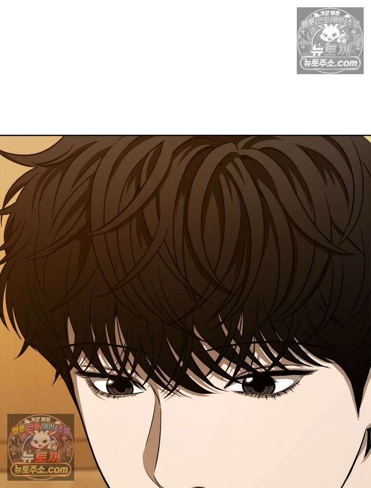 진심으로 9화 18