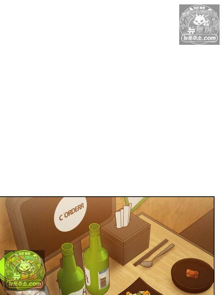 진심으로 9화 20