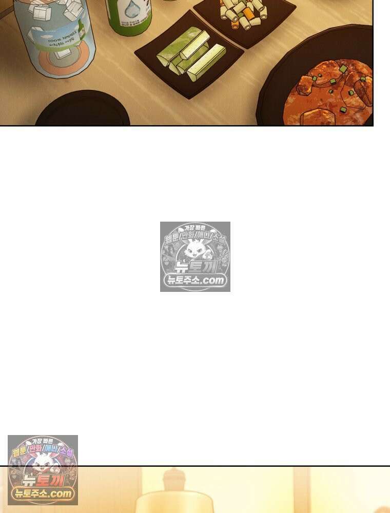 진심으로 9화 21