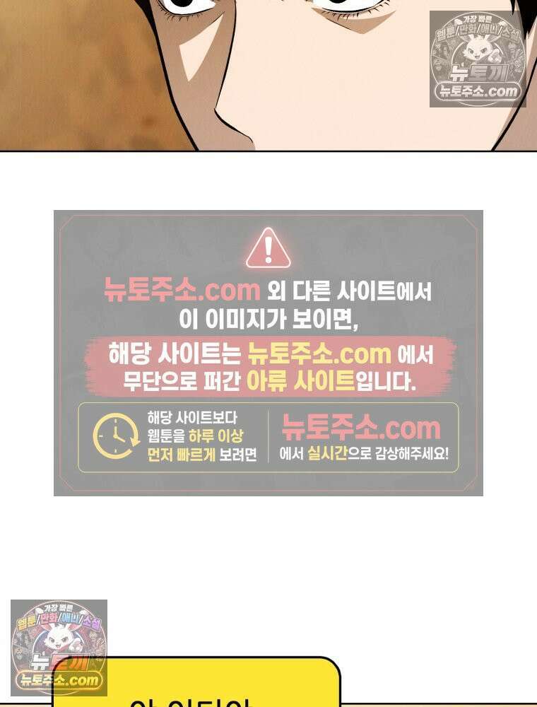진심으로 9화 24