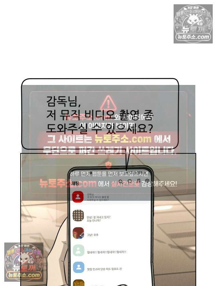 진심으로 16화 3