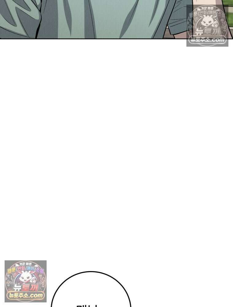 진심으로 16화 16
