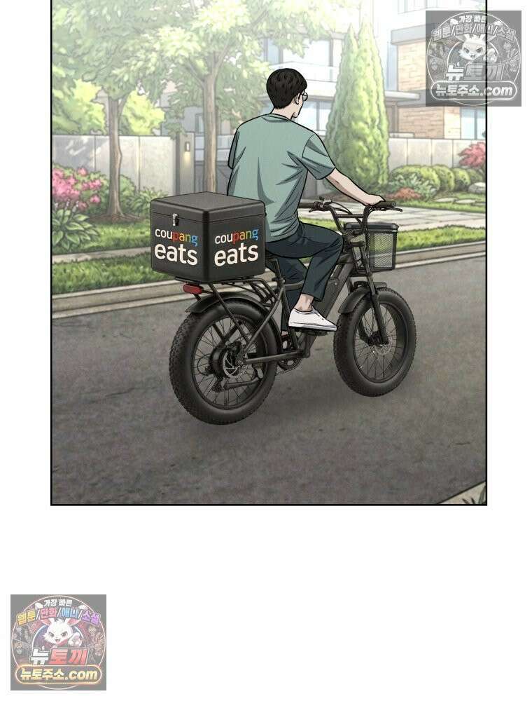 진심으로 16화 19