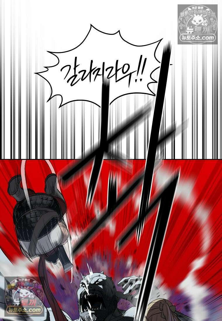 강철의 열제 [19세 완전판] 5화 16