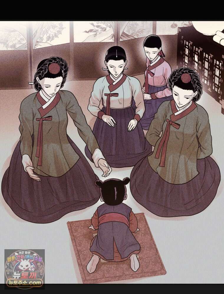 세자, 죽이기 13화 11