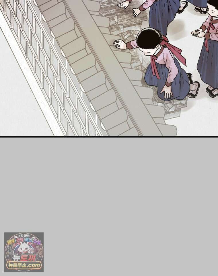 세자, 죽이기 13화 19