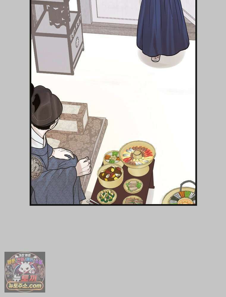 세자, 죽이기 13화 37