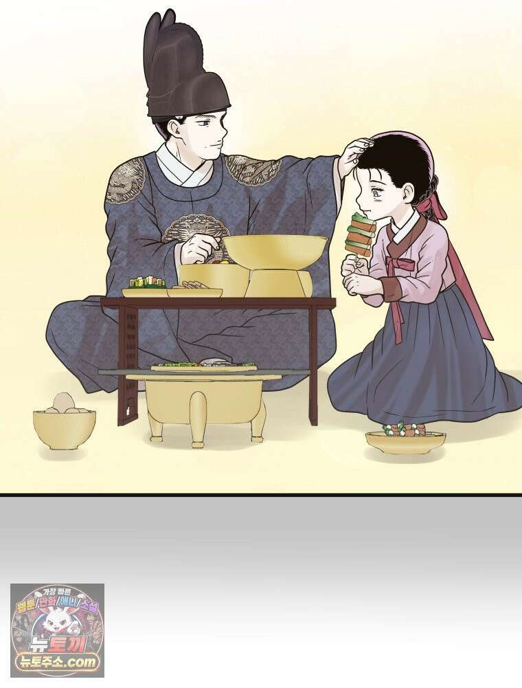 세자, 죽이기 13화 40