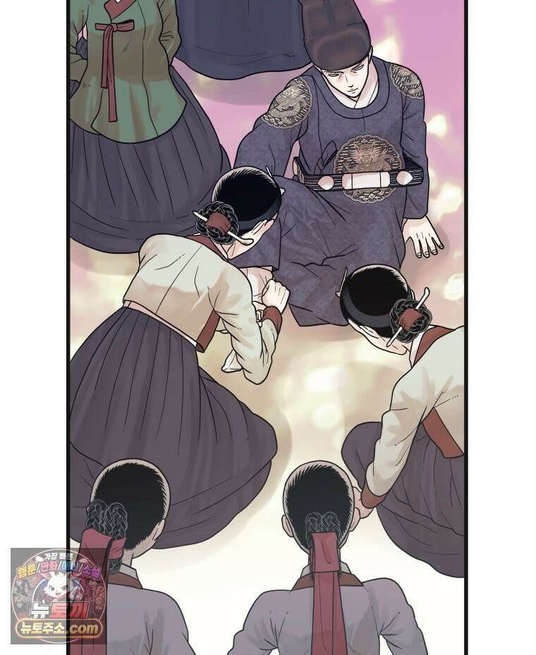 세자, 죽이기 13화 43