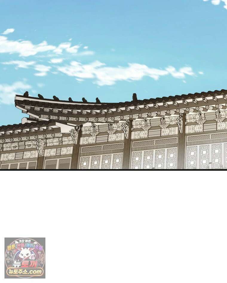세자, 죽이기 13화 50