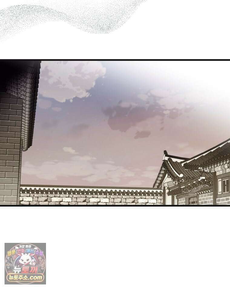 세자, 죽이기 13화 56