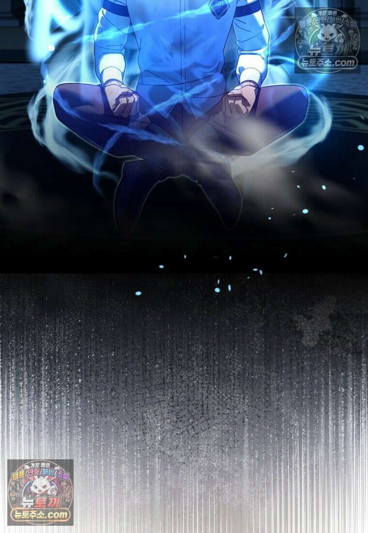 검공가에 환생한 검제 3화 9