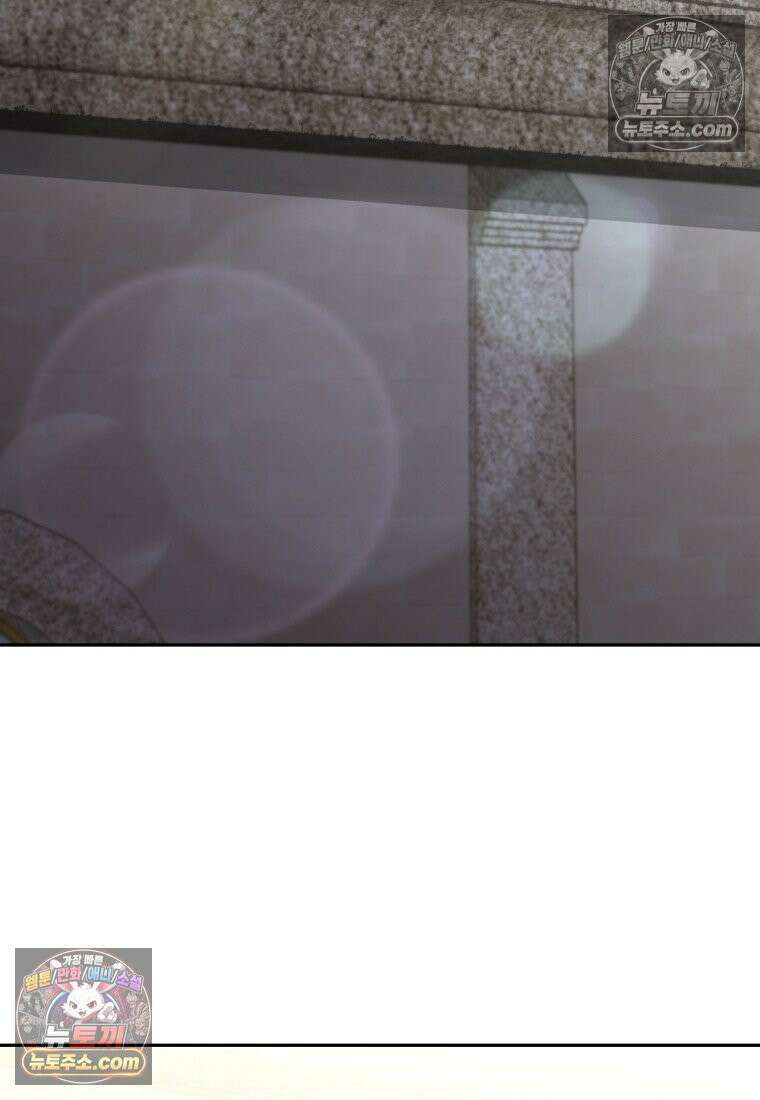 검공가에 환생한 검제 3화 21