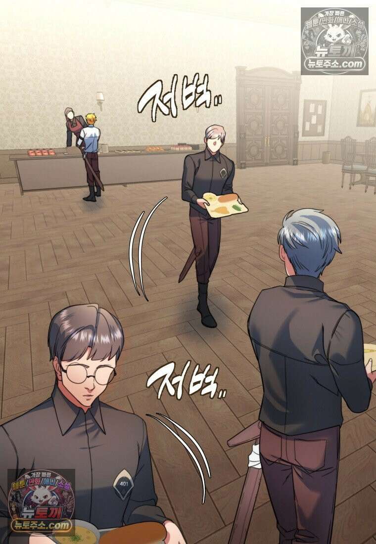 검공가에 환생한 검제 3화 22