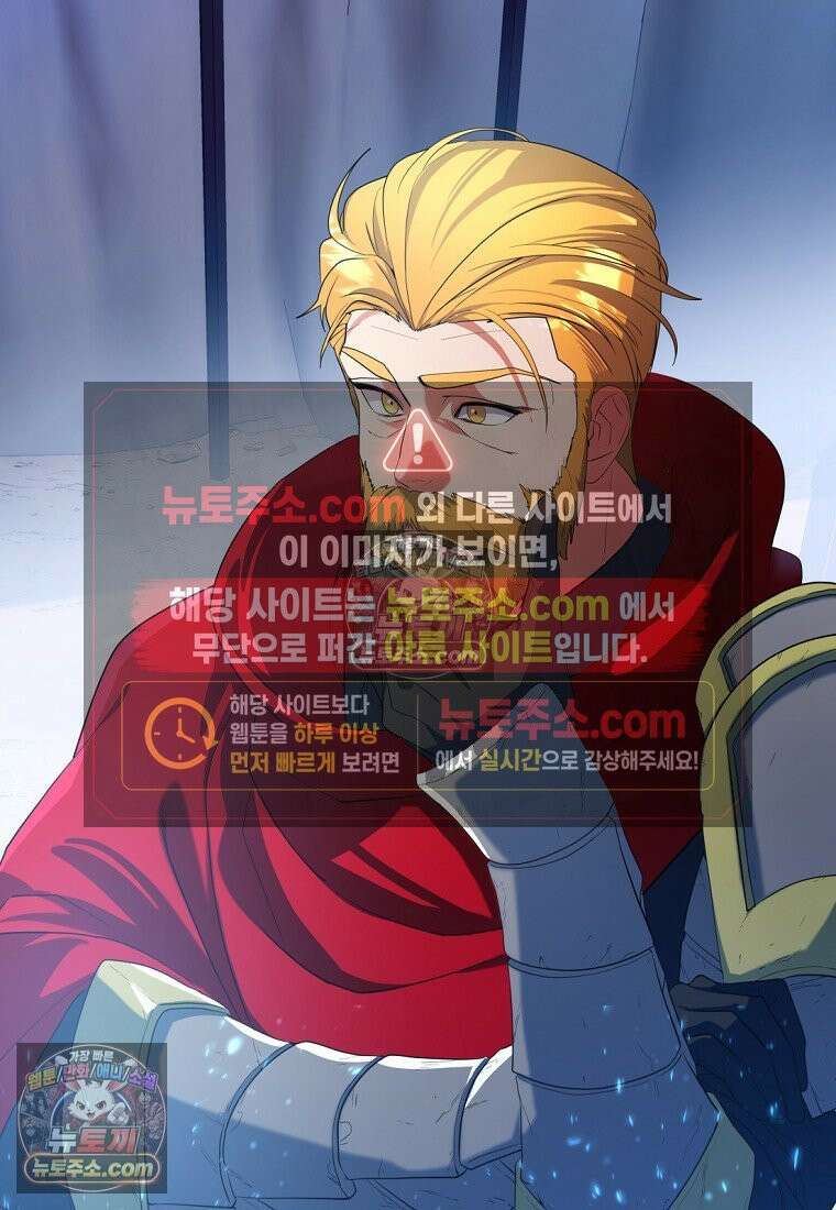 검공가에 환생한 검제 8화 24