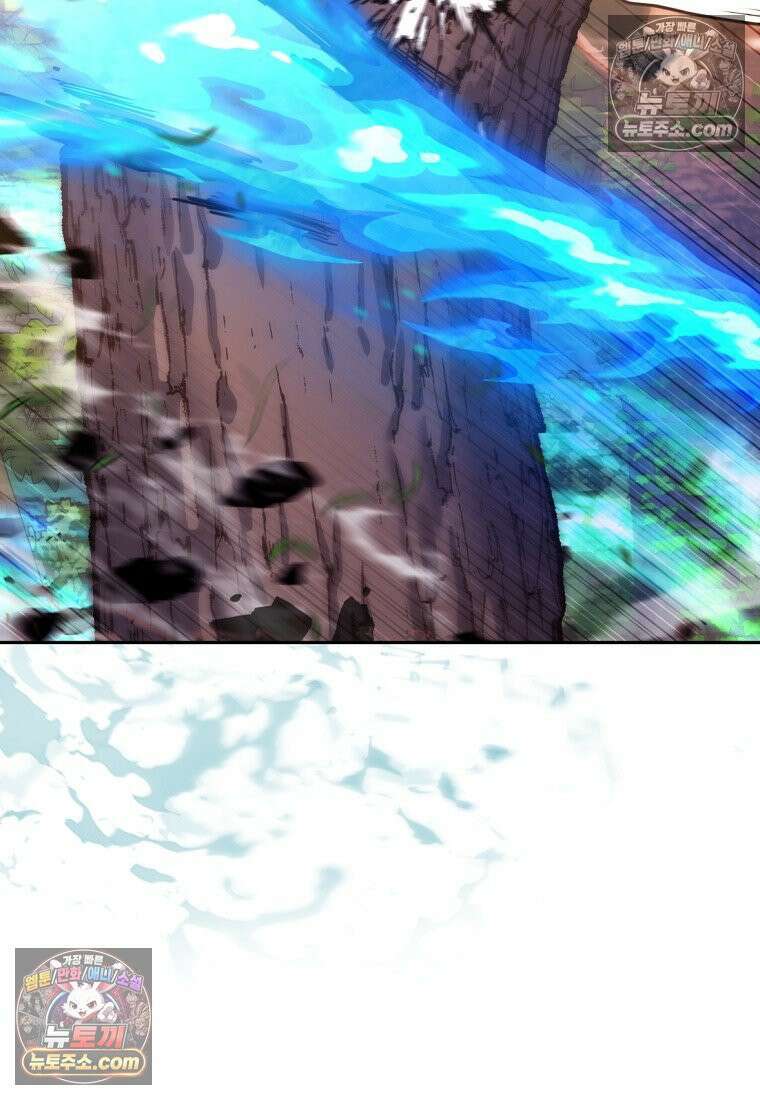 검공가에 환생한 검제 8화 80