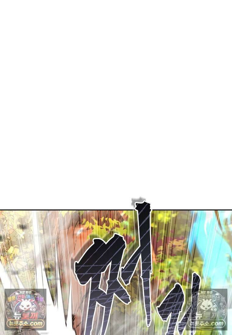 검공가에 환생한 검제 8화 81