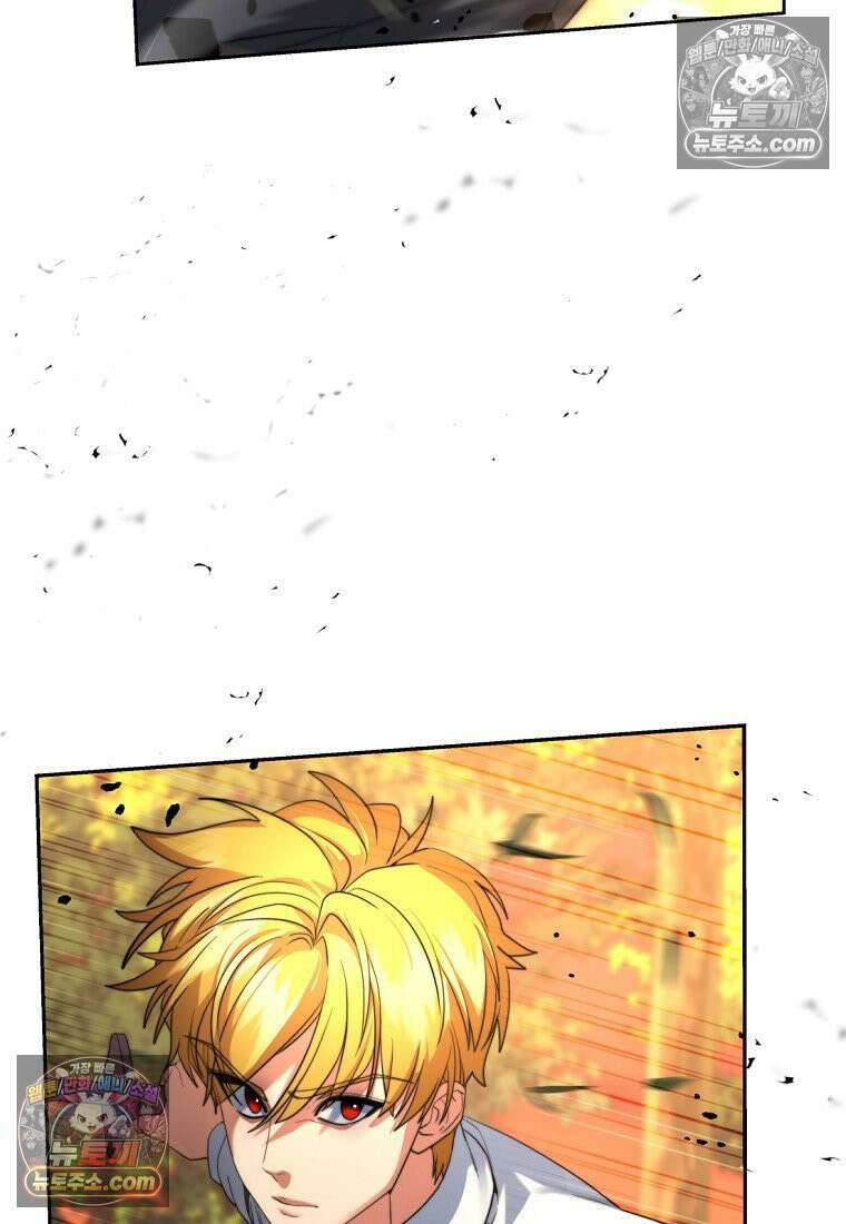 검공가에 환생한 검제 8화 109
