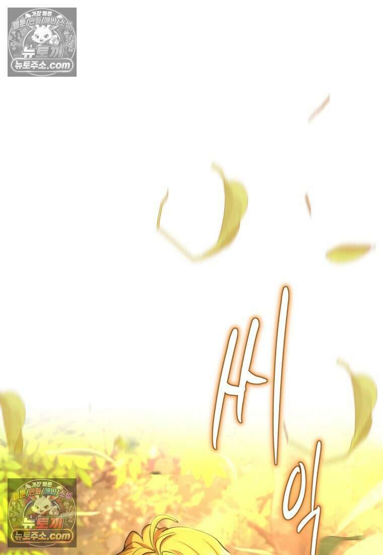 검공가에 환생한 검제 8화 121