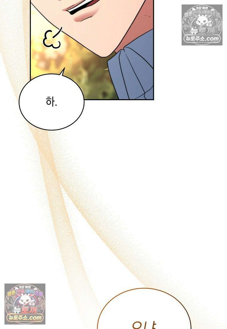 검공가에 환생한 검제 8화 145