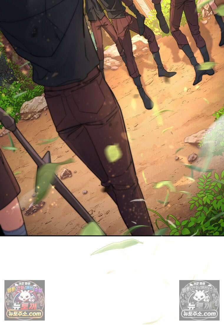 검공가에 환생한 검제 8화 161