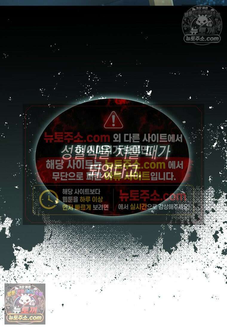 검공가에 환생한 검제 8화 168