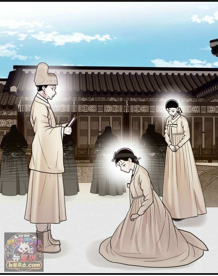세자, 죽이기 33화 3