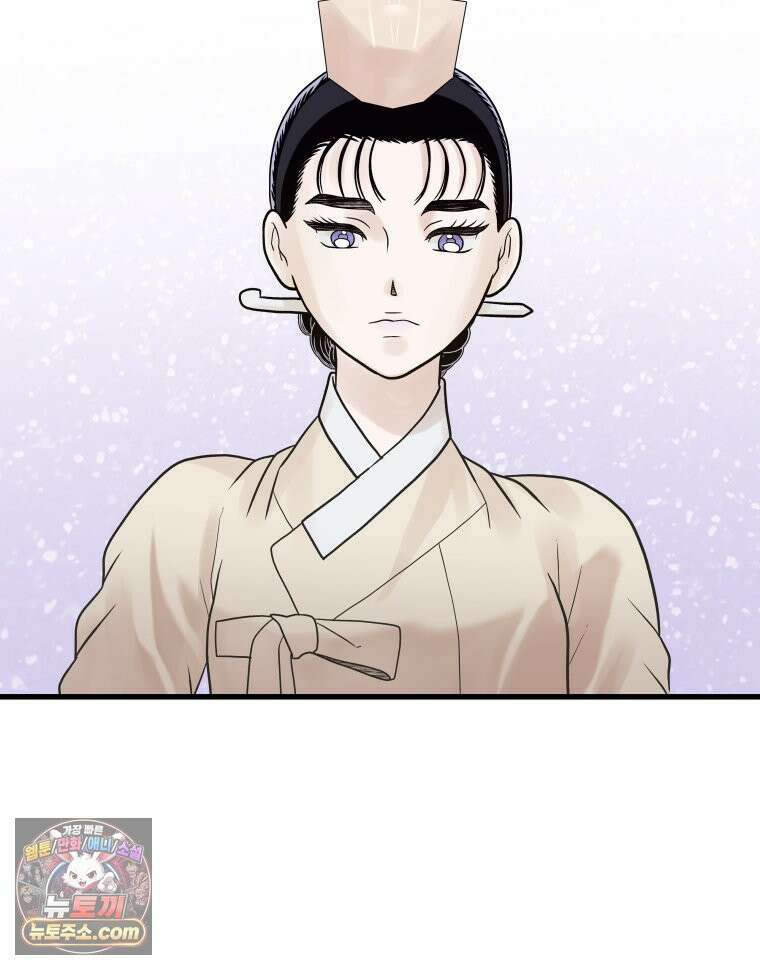 세자, 죽이기 33화 16