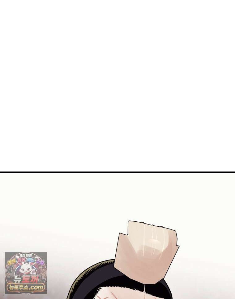 세자, 죽이기 33화 55