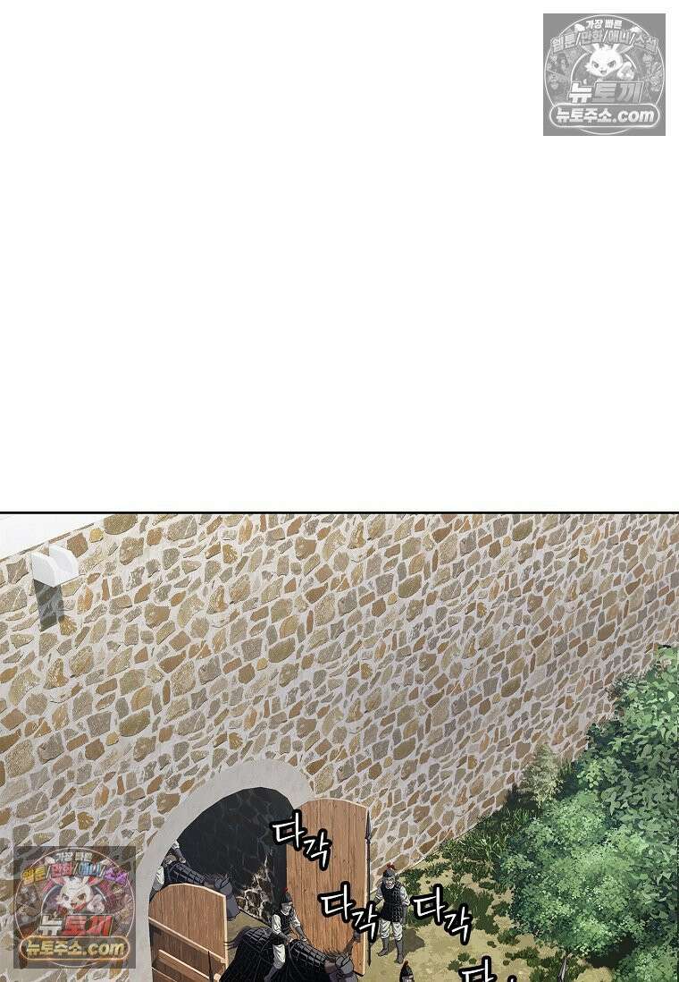 강철의 열제 [19세 완전판] 27화 8