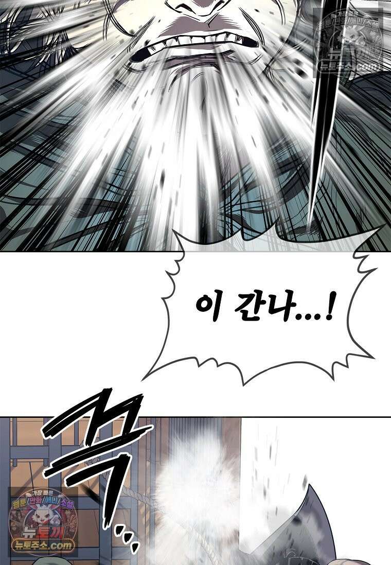 강철의 열제 [19세 완전판] 27화 36
