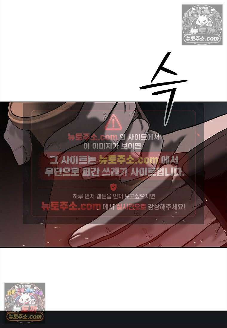 강철의 열제 [19세 완전판] 30화 26